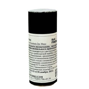 холодные фонтаны: Салюты, петарды, холодные фонтаны и фейерверки в Бишкеке! — 2