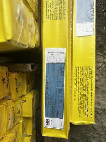 электроды оптом: Электроды для ручной дуговой сварки ARCUS (жёлтая фирменная упаковка) — 1