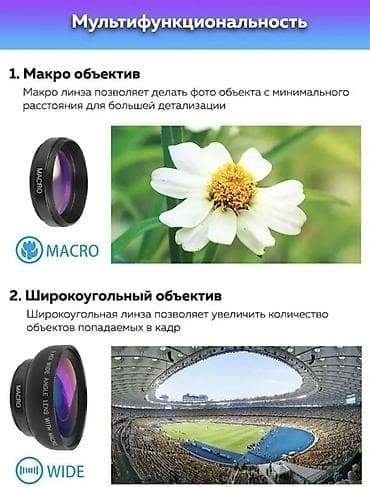 фот фокус: APEXEL APL-0.45WM — универсальная насадка-объектив для смартфона с — 4