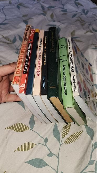 вайеный форма: Г.ОШ
КНИГИ ПО 150 сом — 2