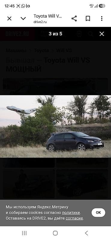 mini cooper: Toyota WiLL: 2003 г., 1.5 л, Автомат, Бензин, Хэтчбэк — 5