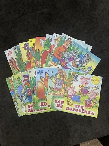 Книги для детей, в отличном состоянии 
За все книги 1200 — 3