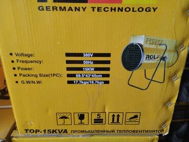 шредеры скоб на колесиках: Пушка Рольф фирма 3 фаскаа пушка тенвый 15 кват доставка по городу — 2