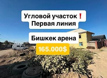 5 соток, Для бизнеса, Красная книга, Тех паспорт