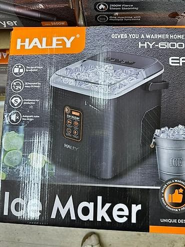 led: В ассортименте представлены различные модели техники Haley — 1