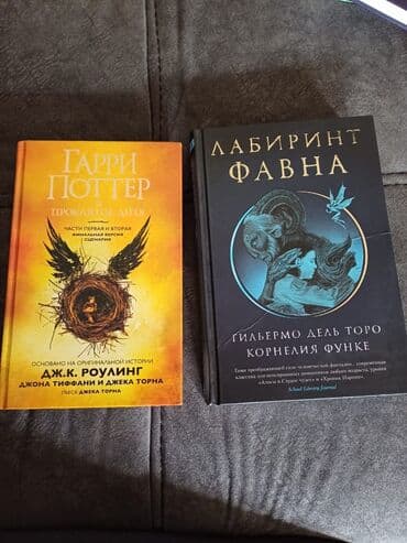 secom книги: Продаю книги,в отличном состоянии цены от 200 до 500.за информацией — 2