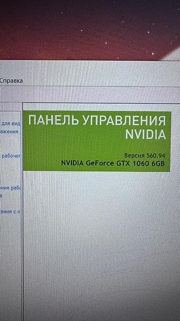 xbox 360 e: Игровой/рабочий ПК в белом корпусе с подсветкой Характеристики: - — 2