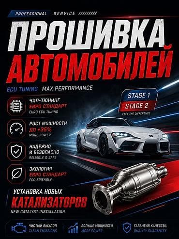 step 2: Катализатор алабыз, Скупка катализатора Скупка катализаторов очень — 2