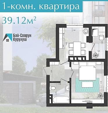 erl group: 1 комната, 41 м², Элитка, 2 этаж, Готовая ПСО (под самоотделку) — 4