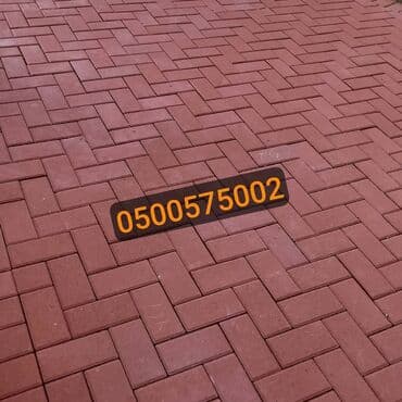 Бордюр, Гарантия, Бесплатный выезд, Бесплатная доставка at lalafo.kg Бордюр, Гарантия, Бесплатный выезд, Бесплатная доставка