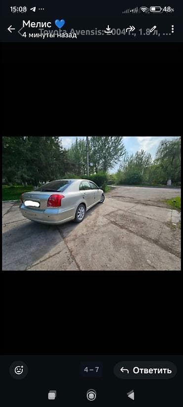вентилятор в авто: Toyota Avensis: 2004 г., 1.8 л, Автомат, Бензин, Хэтчбэк — 3