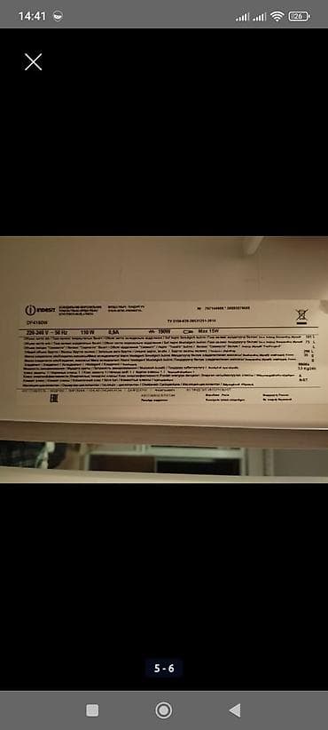 Муздаткыч Indesit, Колдонулган, Эки камералуу, 60 * 185 * 60 — 6