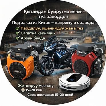 профессиональный строительный: Генераторы — 1