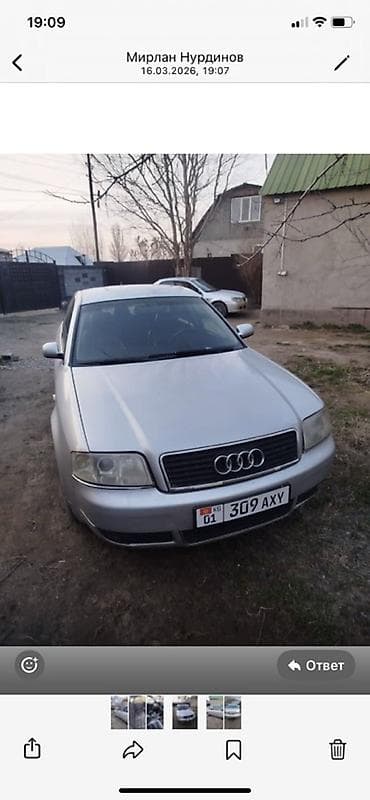 ауди с4 2 2: Audi A6: 2005 г., Седан — 3