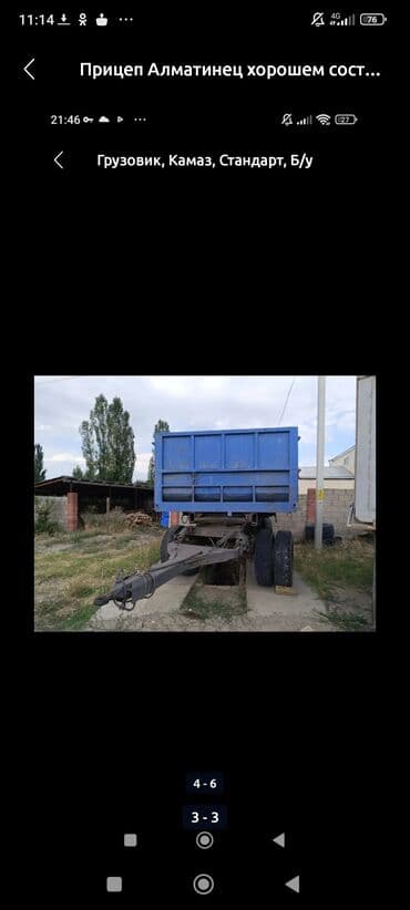 продажа дисков на авто: Прицеп, Б/у — 3