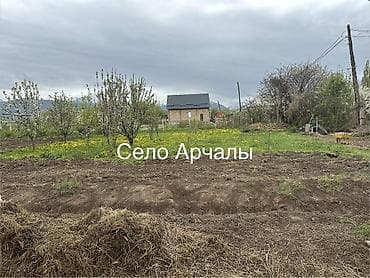 open space: 10 соток, Для строительства, Красная книга — 5