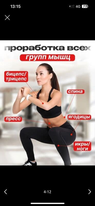 беговая дорожка домашняя: Виброплатформа 2 в 1 для домашнего фитнеса - 3 режима тренировки — 4