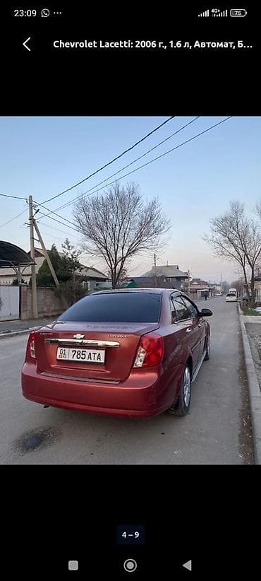 ласетти корейский: Chevrolet Lacetti: 2006 г., 1.6 л, Автомат, Бензин, Седан — 5