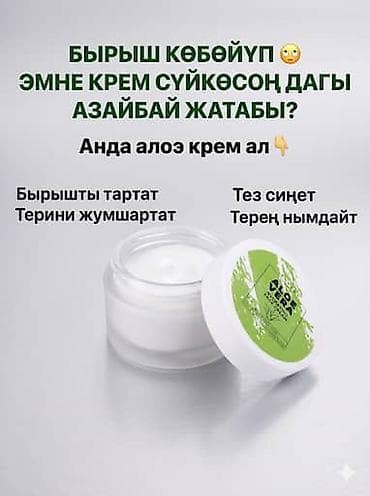 v beach: Антивозрастная линейка для лица Must-Have Edition Что это: - — 3