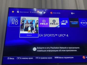 playstation 4 скупка: Игровая консоль PlayStation 4 (серия CUH-1xxx, «фэт») с комплектом — 4