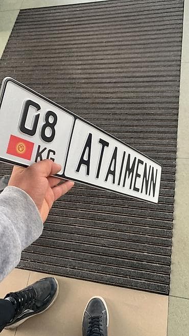 клапан мот: Срочно изготовим за пол дня Индивидуальные автомобильные номера KG — 6