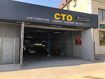 Услуги: СТО “MASTER №1” — автосервис и сдается аренду паденик+ яма для ходовых — 3