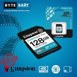 карты памяти transcend для видеорегистратора: Карта памяти SD 64Gb Kingston Canvas Select Plus🔺 Скорость чтения до — 3