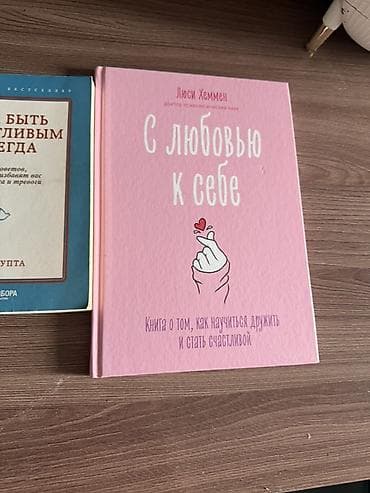 Детектив, На русском языке, Б/у at lalafo.kg Детектив, На русском языке, Б/у