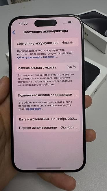 mate 20: IPhone 15 Pro, Новый, 128 ГБ, Black Titanium, Коробка, В рассрочку, 84 % — 2