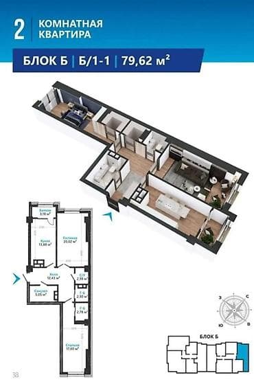 2026: 2 комнаты, 80 м², Элитка, 7 этаж, Готовая ПСО (под самоотделку) — 7