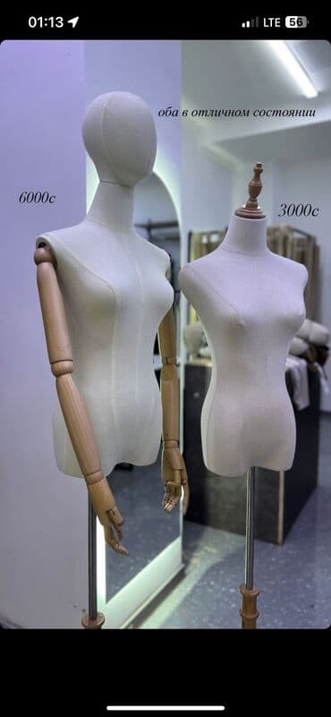 искусственные цветы для декора бишкек: СРОЧНО СРОЧНО‼️ Продается ККМ аппарат, пуфики, манекены, ресепшен — 2