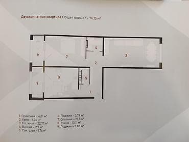 flat osh: 5 и более комнат, 76 м², 108 серия, 1 этаж, Готовая ПСО (под самоотделку) — 8