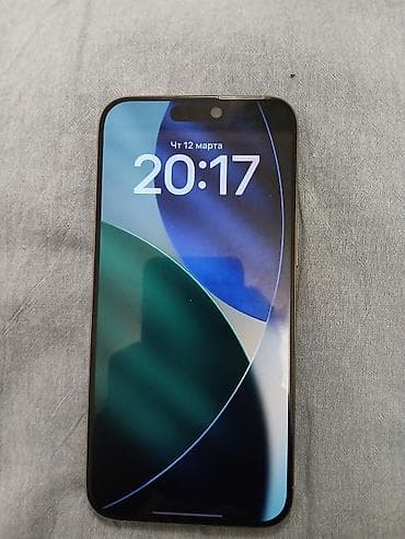 Уюлдук телефондор жана аксессуарлар: IPhone 15 Pro, Natural Titanium, Куту — 2