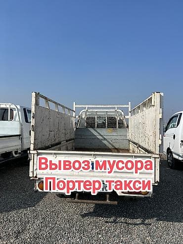 Заказать Хендай портер, Вывоз строй мусора