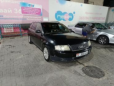 aud: Audi A6: 2001 г., 2.4 л, Механика, Бензин, Универсал — 2