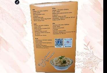 Техника для кухни: Блендер, миксер, Новый, Самовывоз — 3