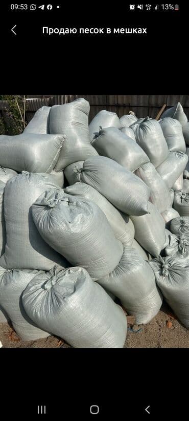 блок песка: Песок строительный в мешках - Сухой речной/карьерный песок средней — 2