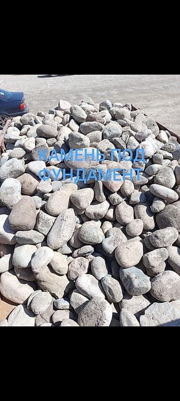 Галька, Речная, Для дренажных систем, Камаз, Зил