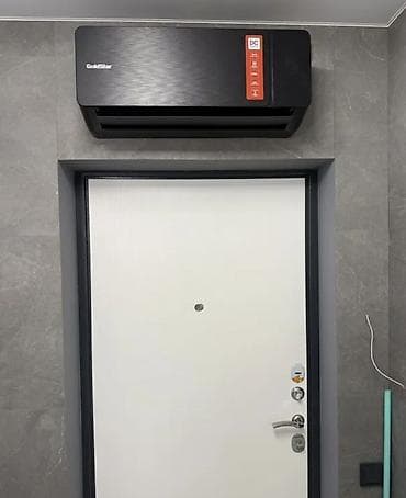 кондиционер напольный: Кондиционеры — полный комплекс работ - Продажа сплит‑систем и — 4