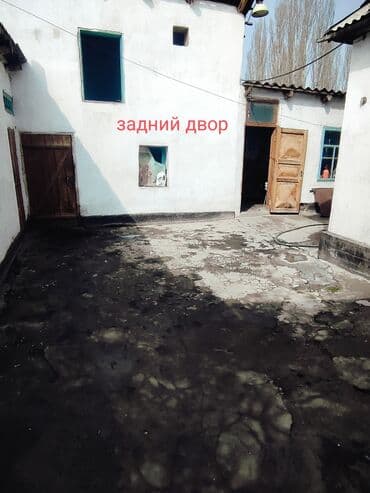 продаётся дом келечек бишкек: Дом, 73 м², 4 комнаты, Собственник, Косметический ремонт — 2