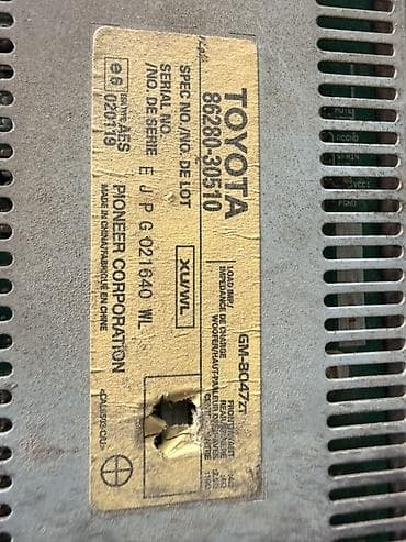 ps 3: Усилитель — 2