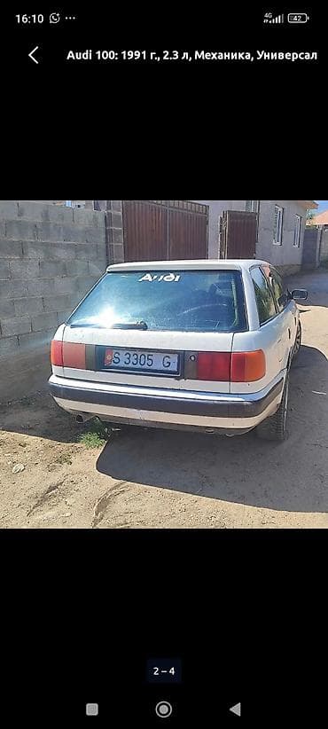Audi 100: 1991 г., 2.3 л, Механика, Универсал
