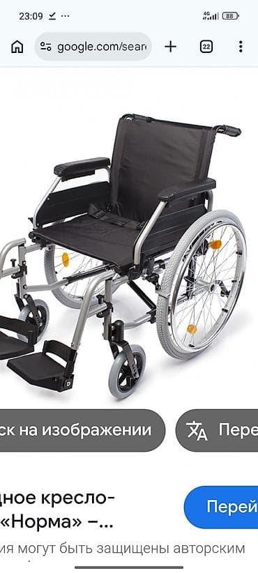 Здравствуйте у кого есть коляска инволидная куплю за символичискую