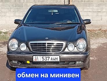 mers 212: Mercedes-Benz E-Class: 2001 г., 2.7 л, Автомат, Бензин, Седан — 1