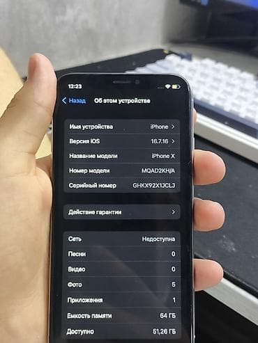 Продам срочно айфон x АКБ 100 трутон нету и фейс нужно поменять заднюю — 4