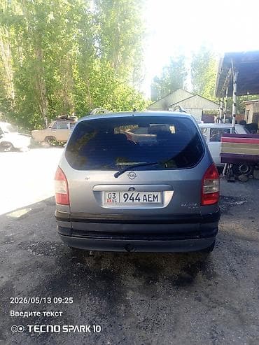 215 65 16 с: Opel Zafira: 2004 г., Механика, Бензин, Минивэн — 2