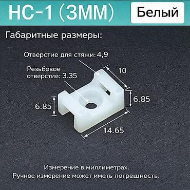 coller master: Кабельные площадки идеальное решение для профессионального монтажа — 5