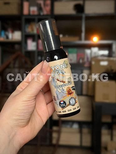 Лубрикант SGAN разработка: Нидерланды Sensual со вкусом Чизкейка