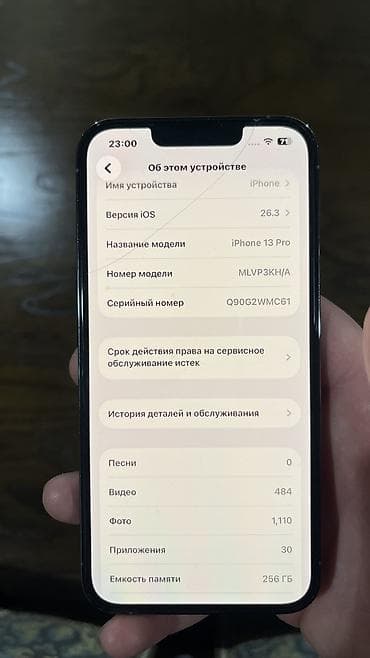 Apple iPhone: IPhone 13 Pro, 256 ГБ, Sierra Blue, Чехол, Защитное стекло, 77 % — 8