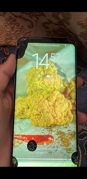 redmi 11 т: Samsung Galaxy S9 Plus, Колдонулган, 256 ГБ, түсү - Кызыл — 2